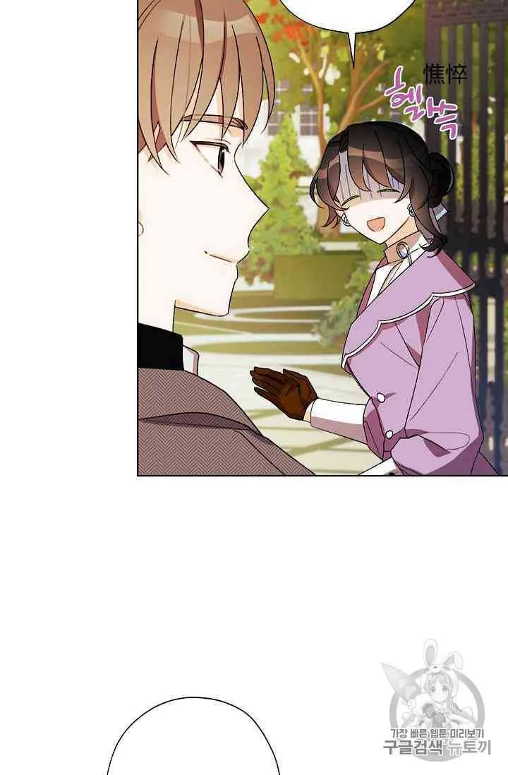 第13话 第35页