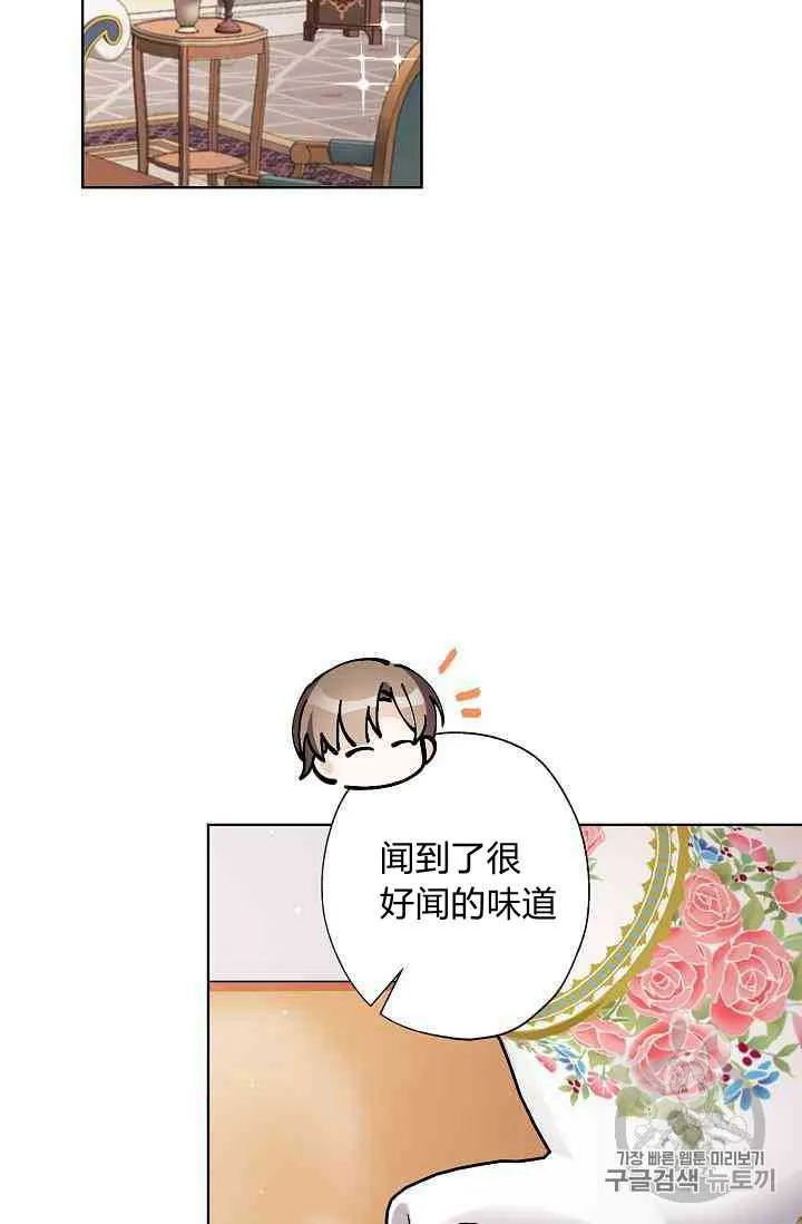 第13话 第38页