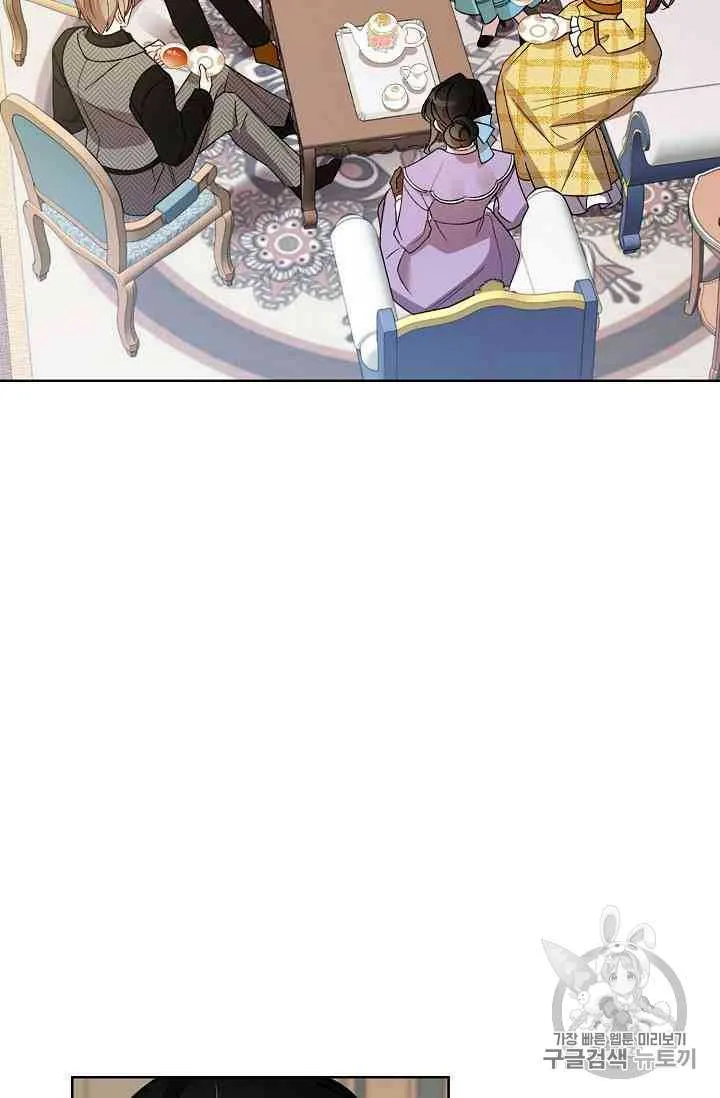 第13话 第43页