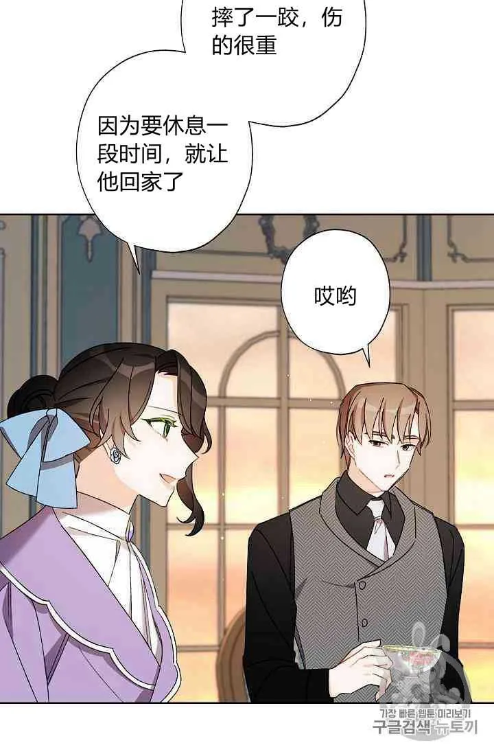 第13话 第45页