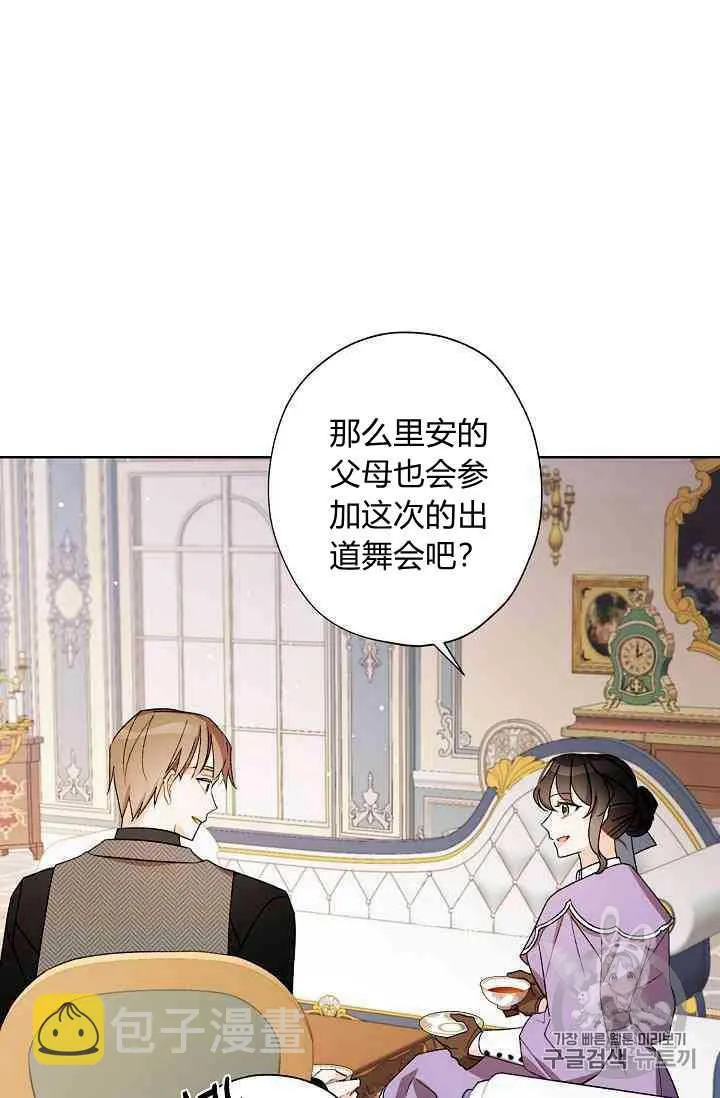 第13话 第56页