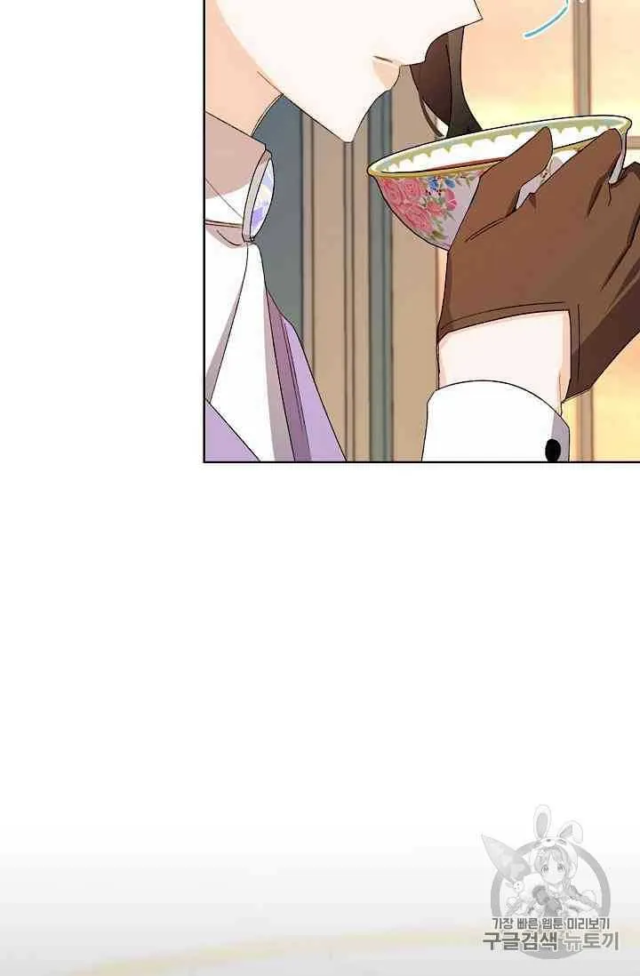 第13话 第61页
