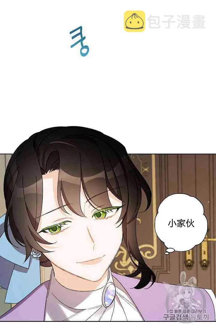 第13话 第66页