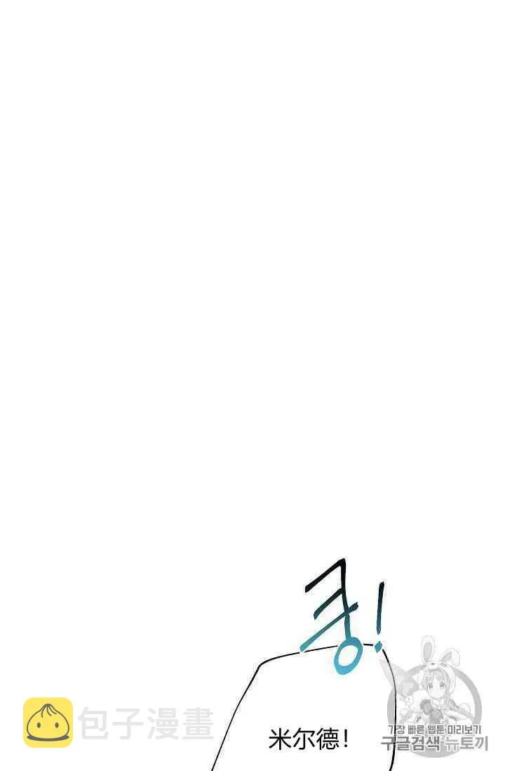 第13话 第67页