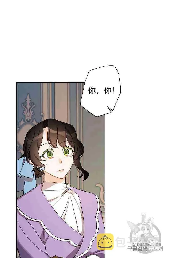 第13话 第74页