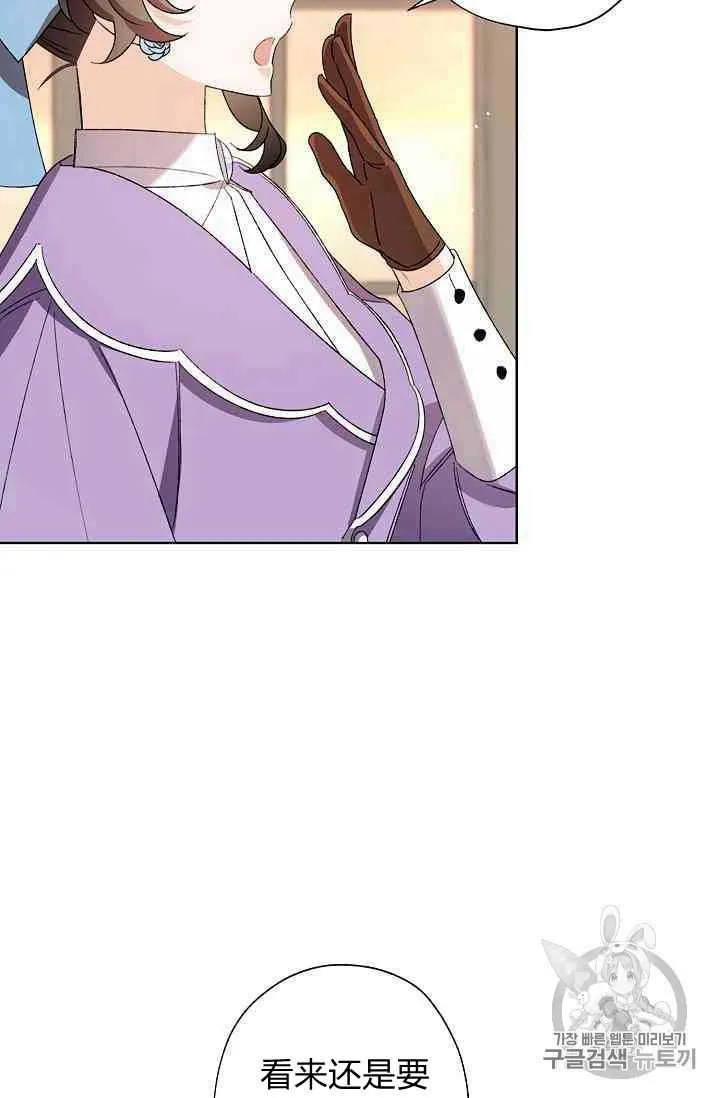 第14话 第6页