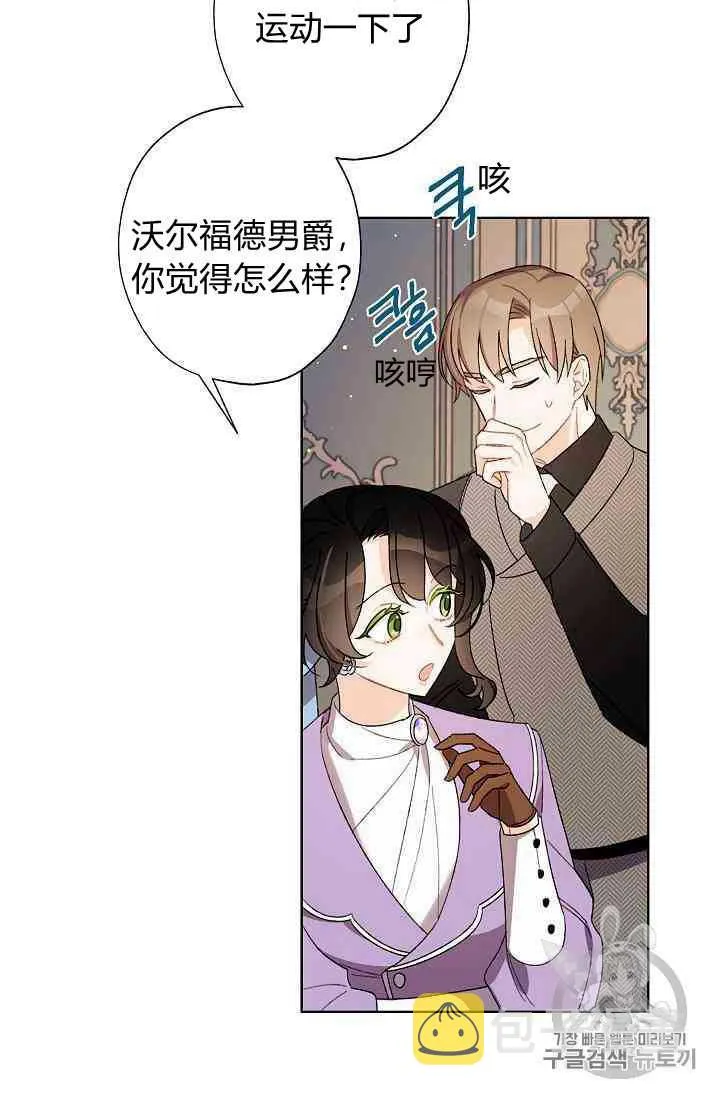 第14话 第7页