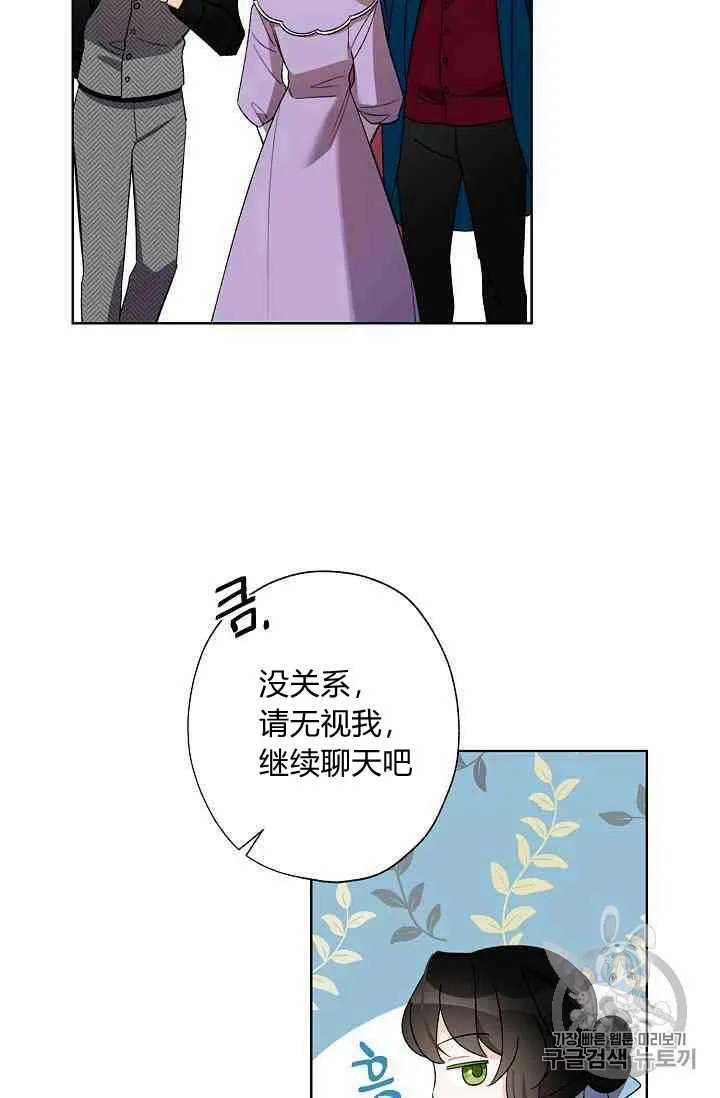 第14话 第17页