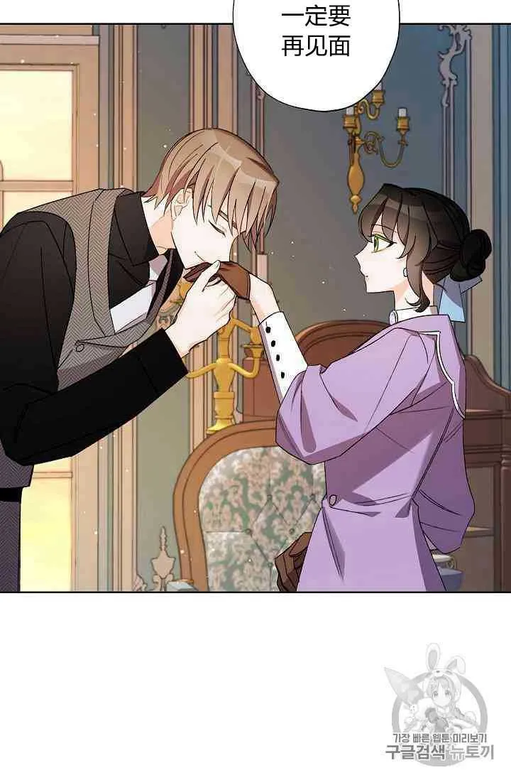 第14话 第37页