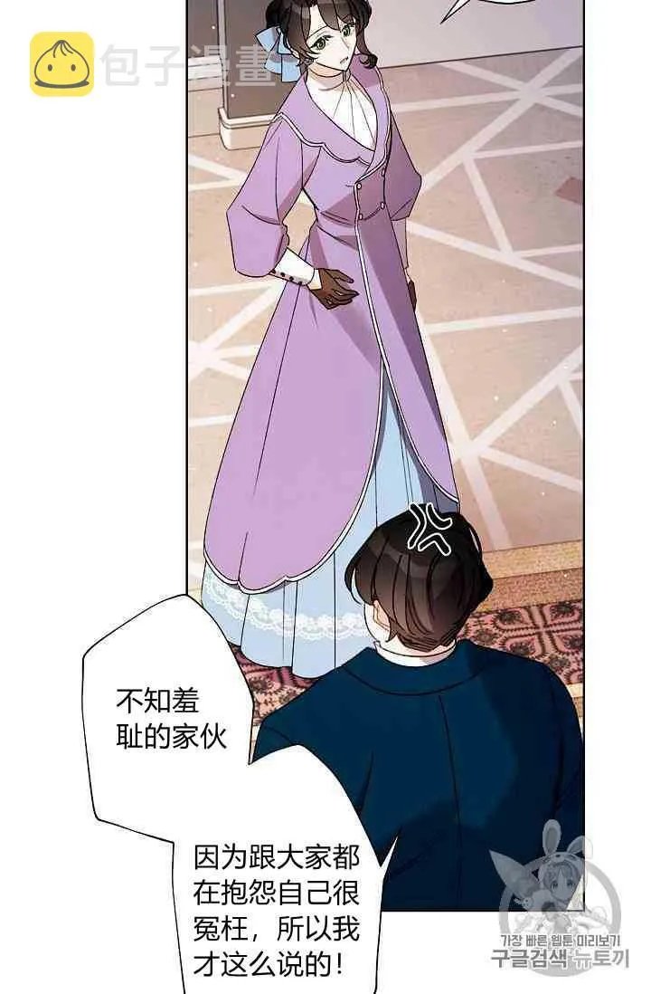 第14话 第41页