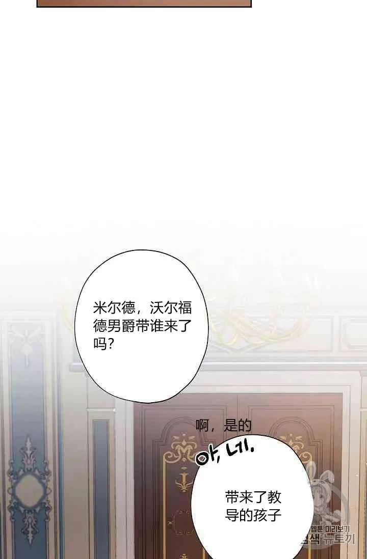 第14话 第55页