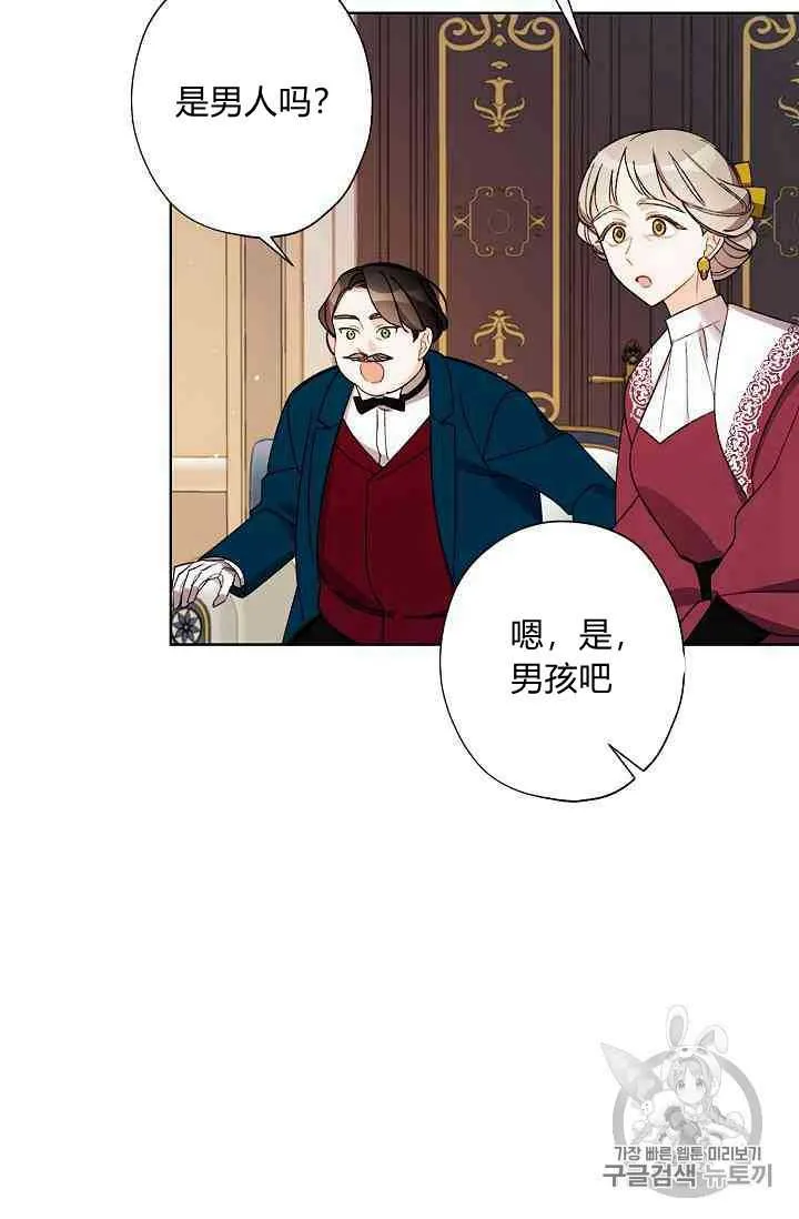 第14话 第57页