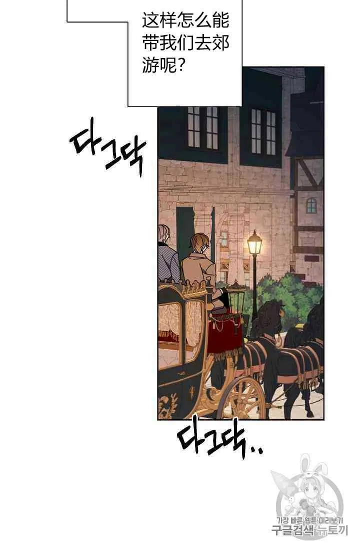 第14话 第63页
