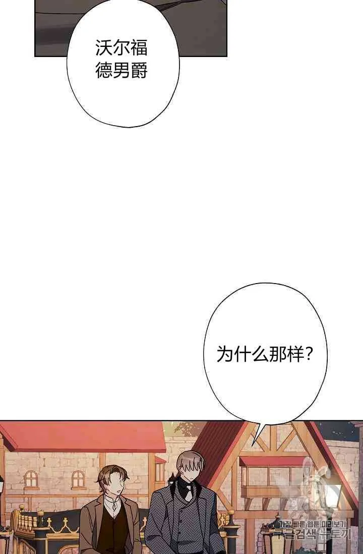第14话 第65页