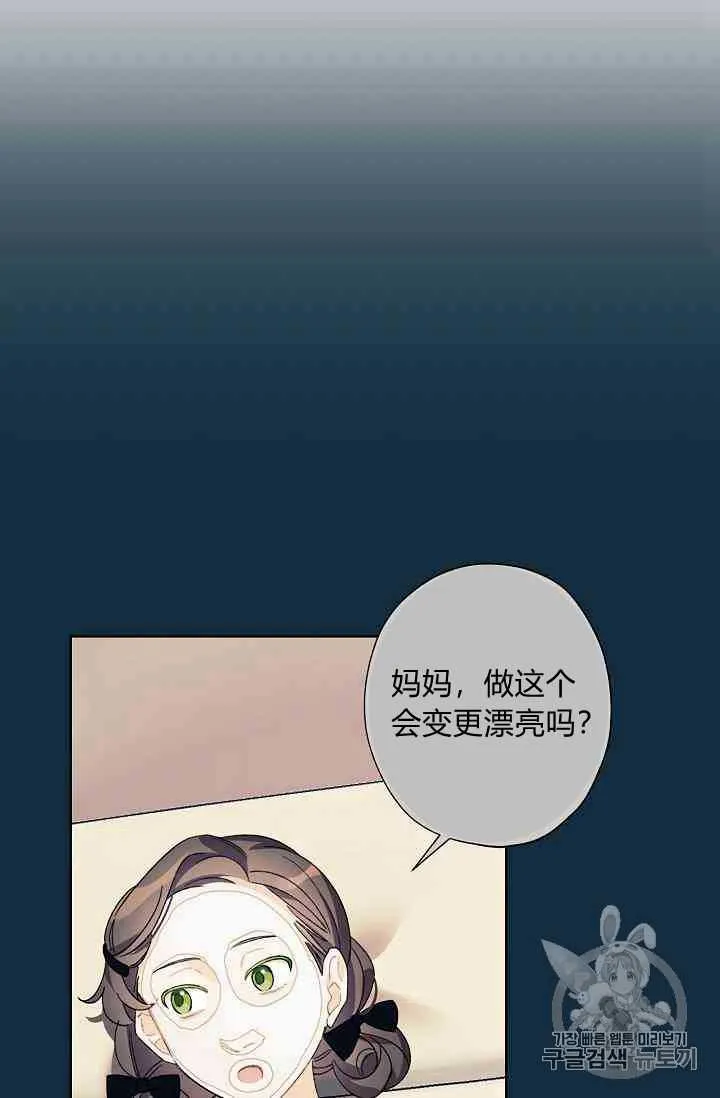 第15话 第71页