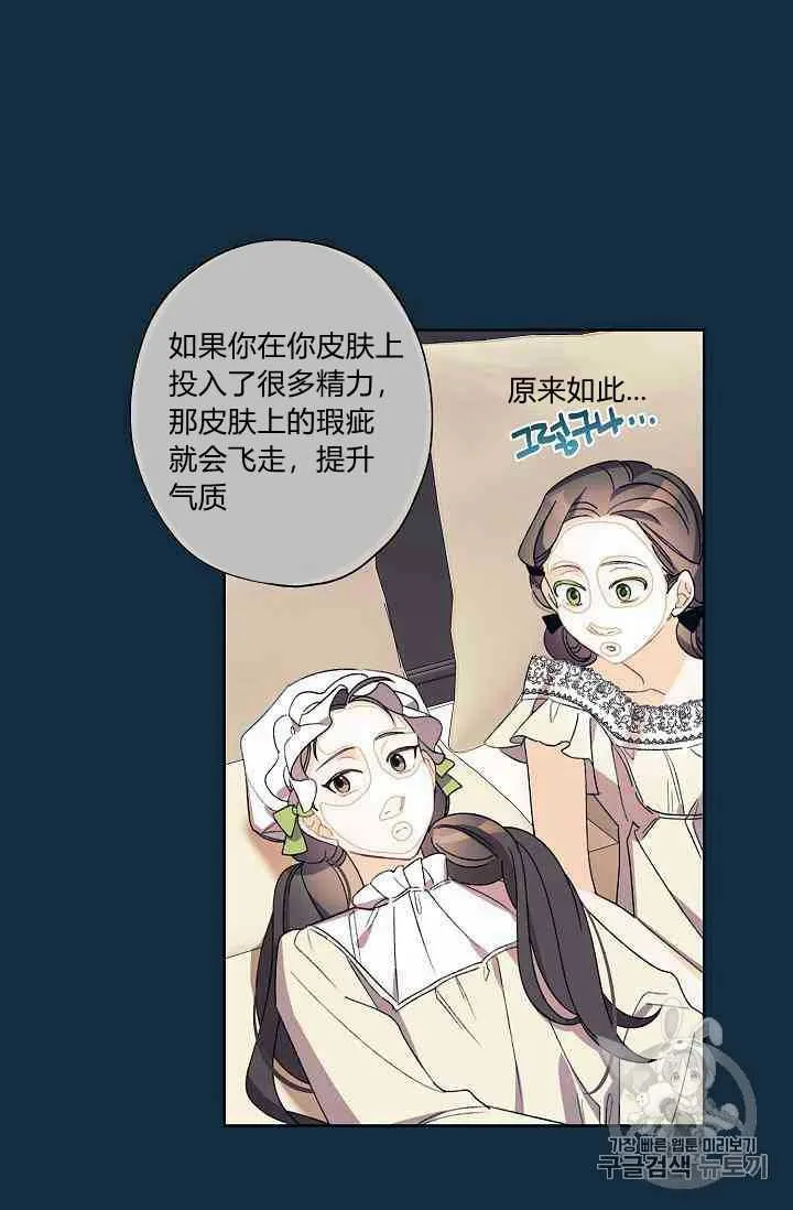 第15话 第74页