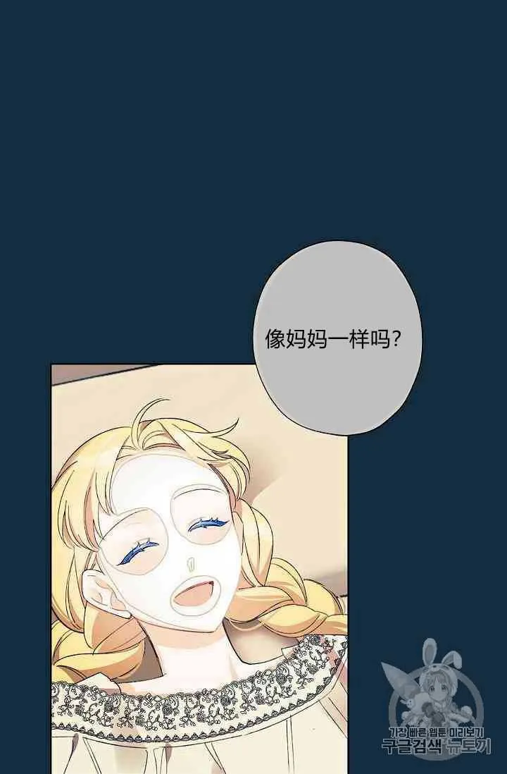 第15话 第75页