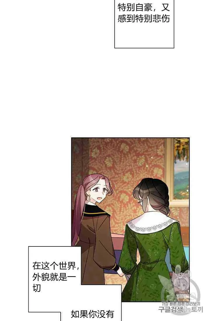 第15话 第78页
