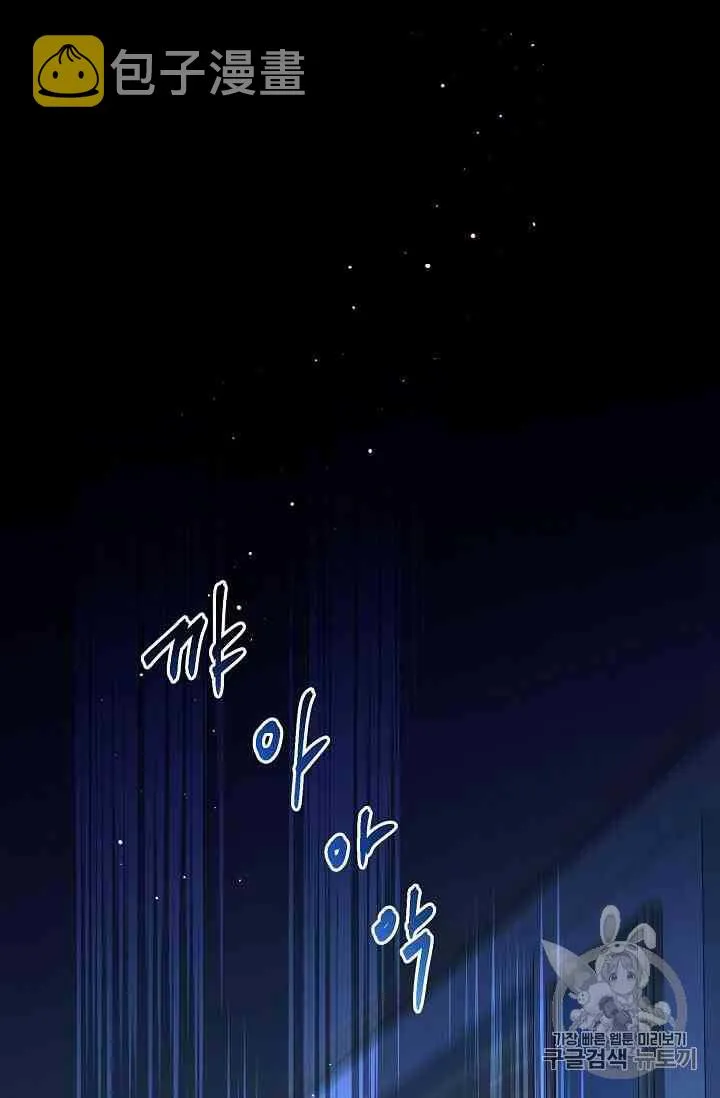 第16话 第1页