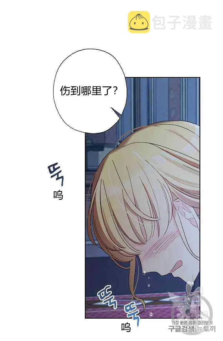 第16话 第7页
