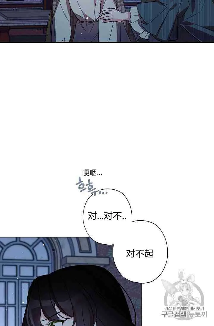 第16话 第9页