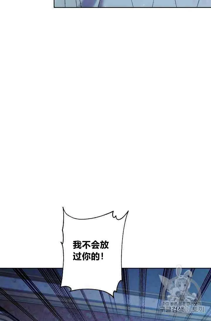 第16话 第15页