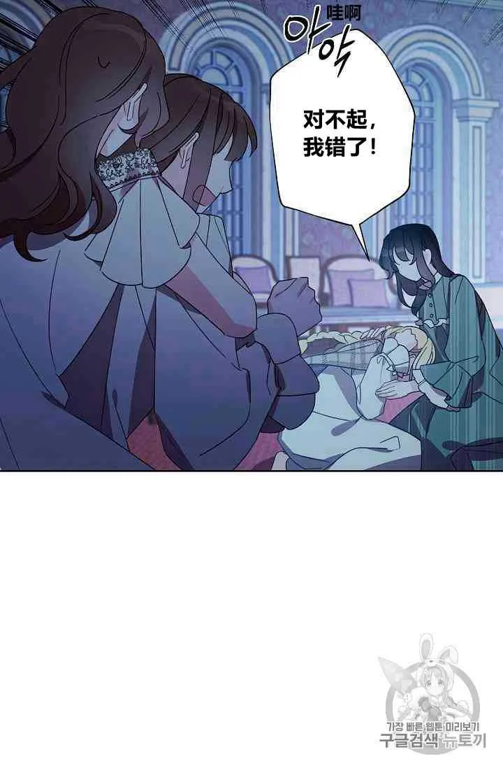 第16话 第16页