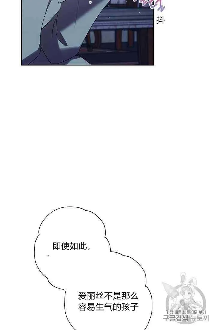 第16话 第18页