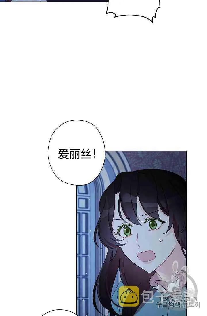 第16话 第21页