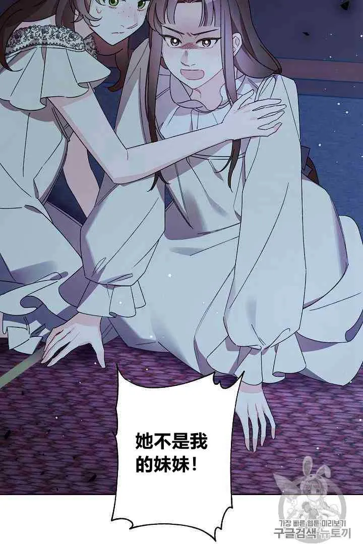 第16话 第23页
