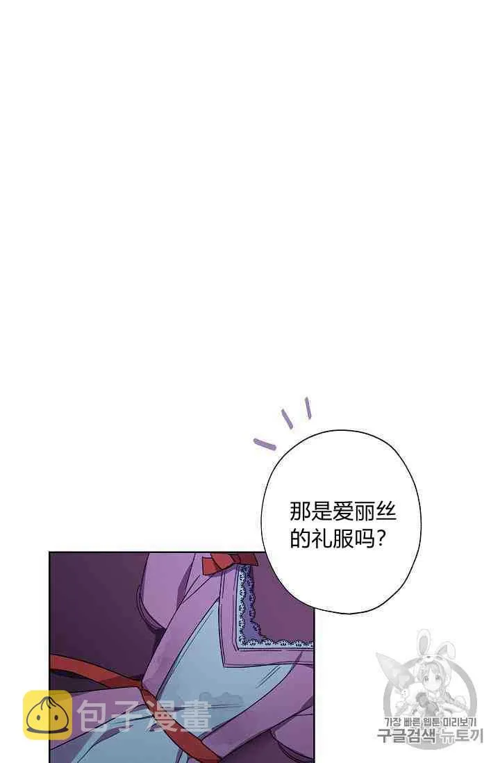 第16话 第24页