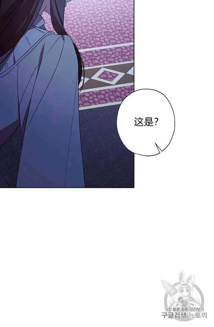 第16话 第29页