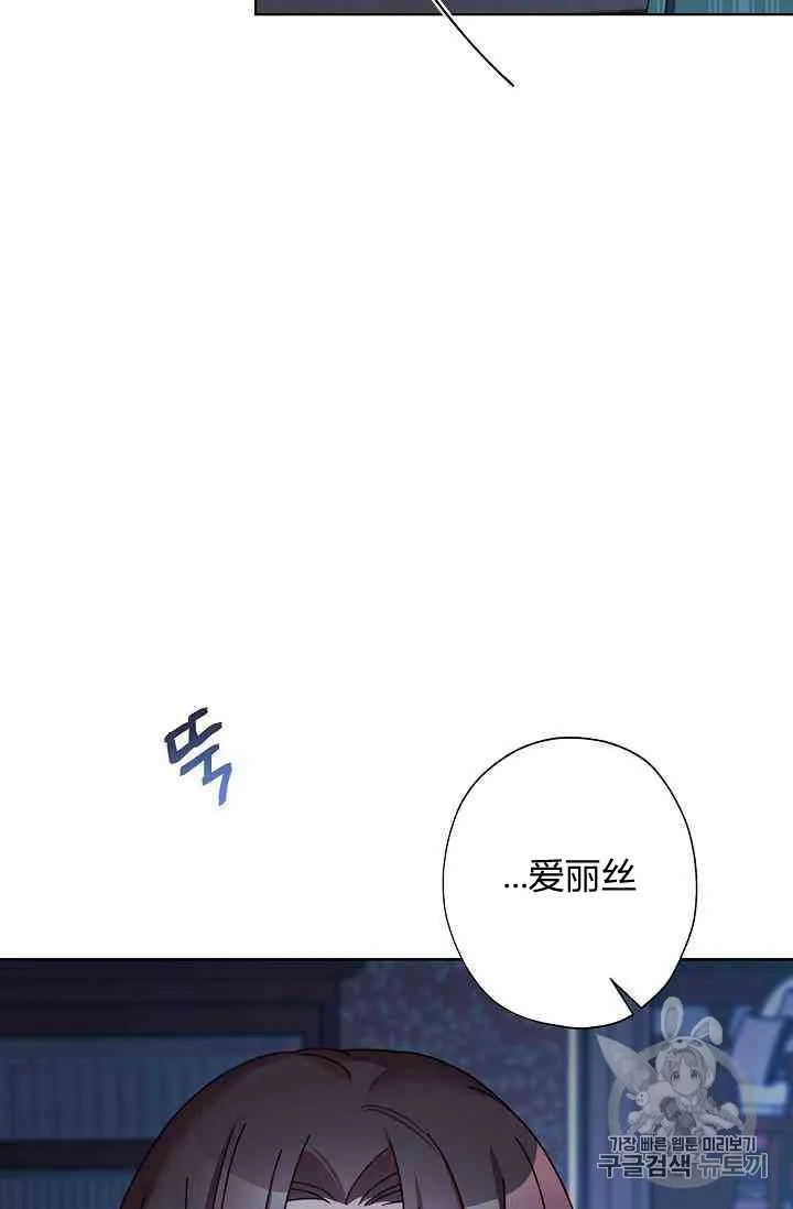 第16话 第31页