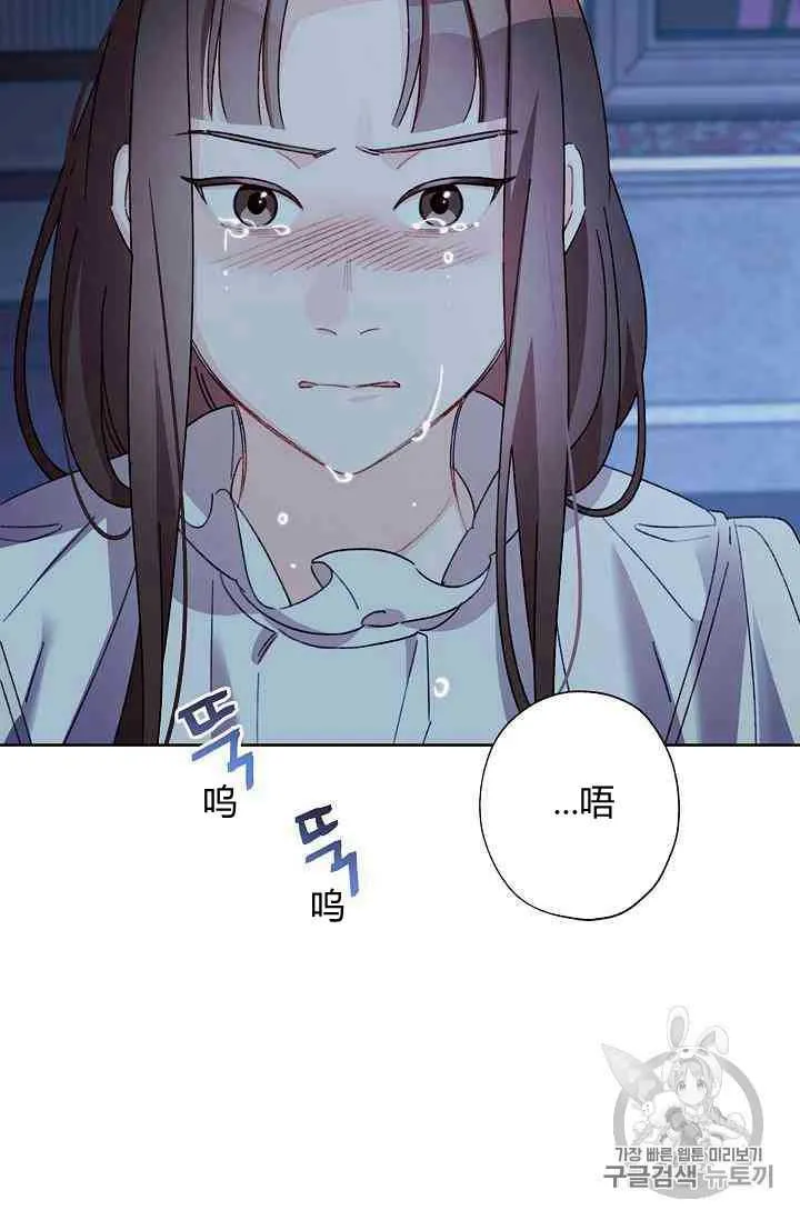 第16话 第32页