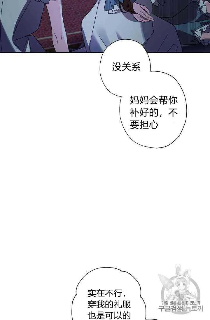 第16话 第34页