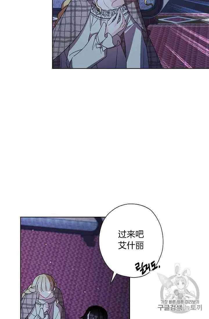 第16话 第37页