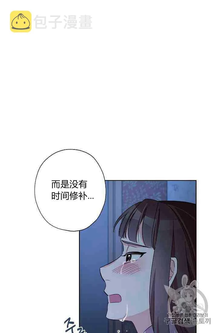 第16话 第40页