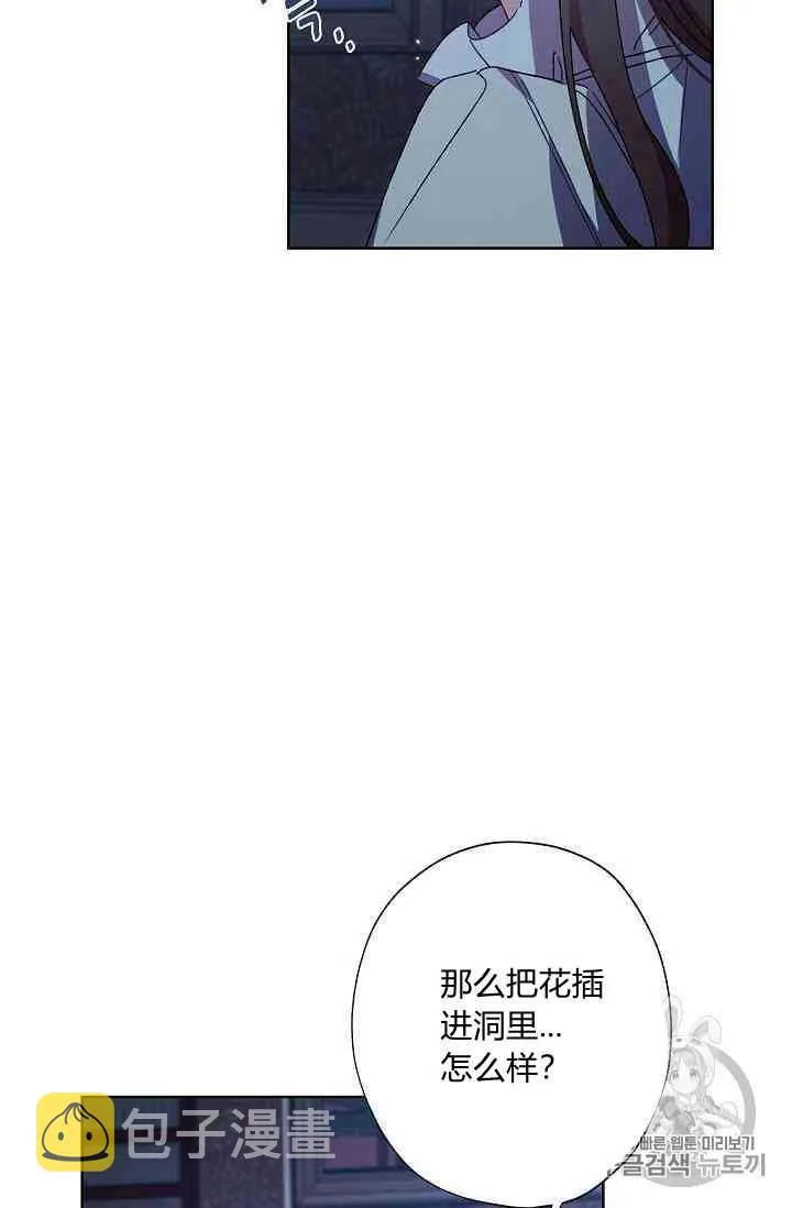 第16话 第41页