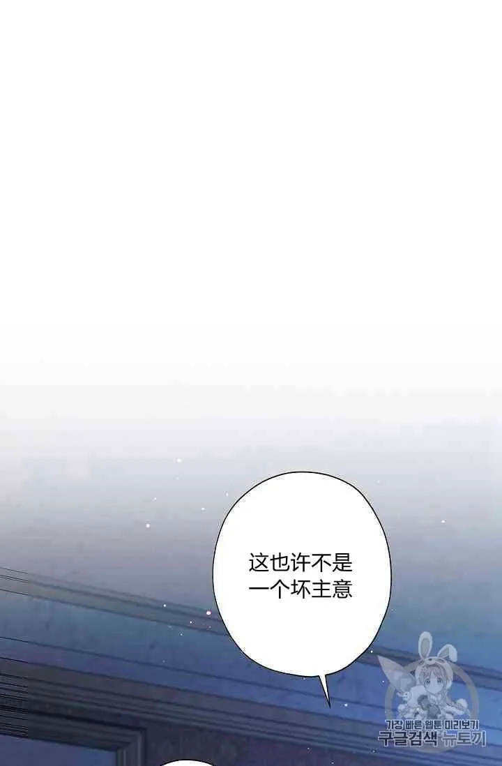 第16话 第48页