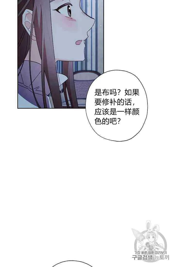 第16话 第53页