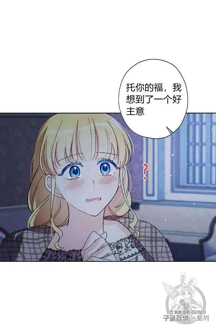 第16话 第55页