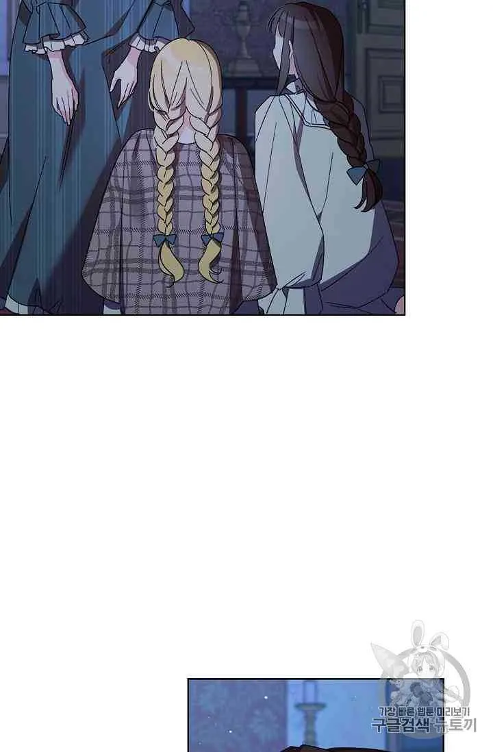 第16话 第57页
