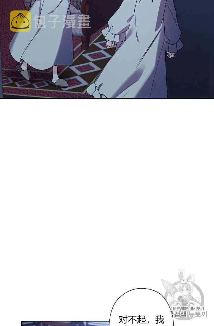 第16话 第60页