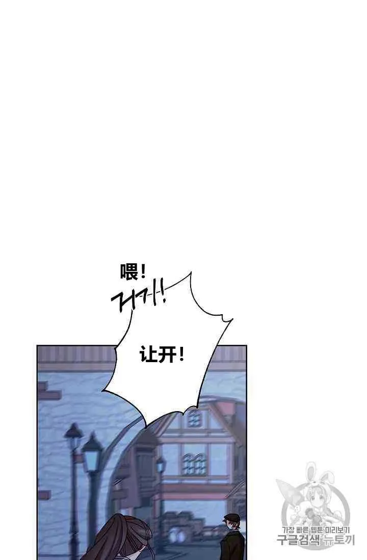 第16话 第70页