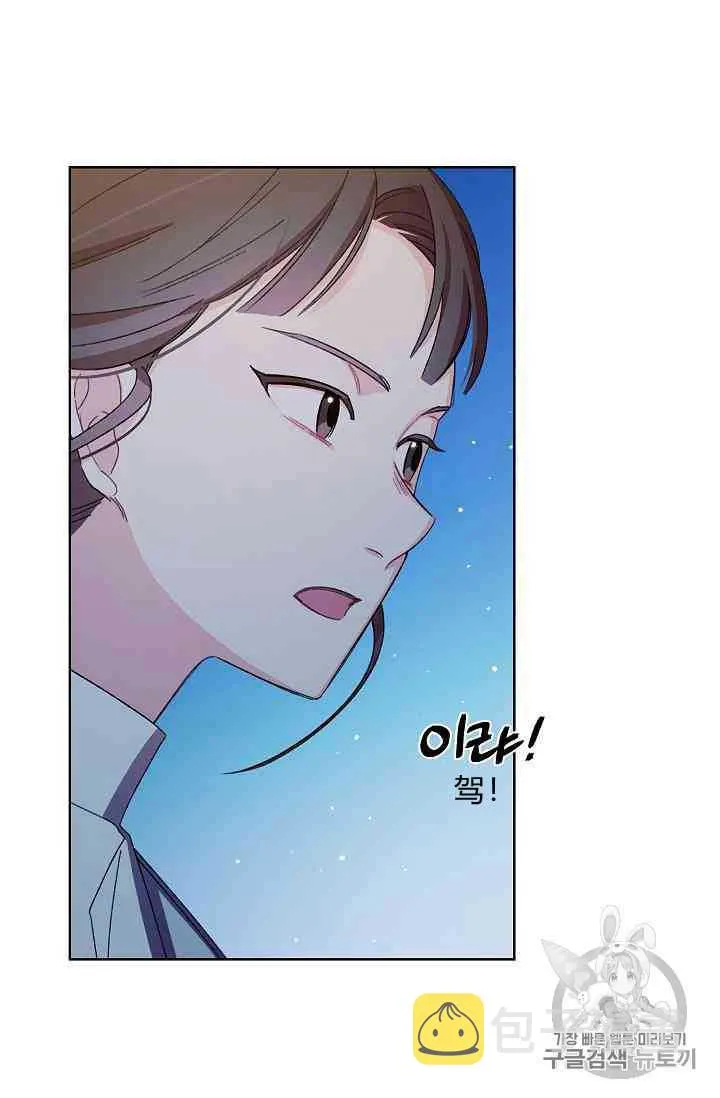第16话 第83页