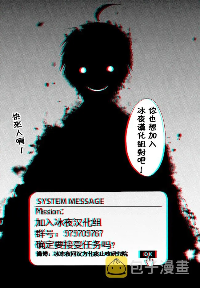 5.1话 第12页
