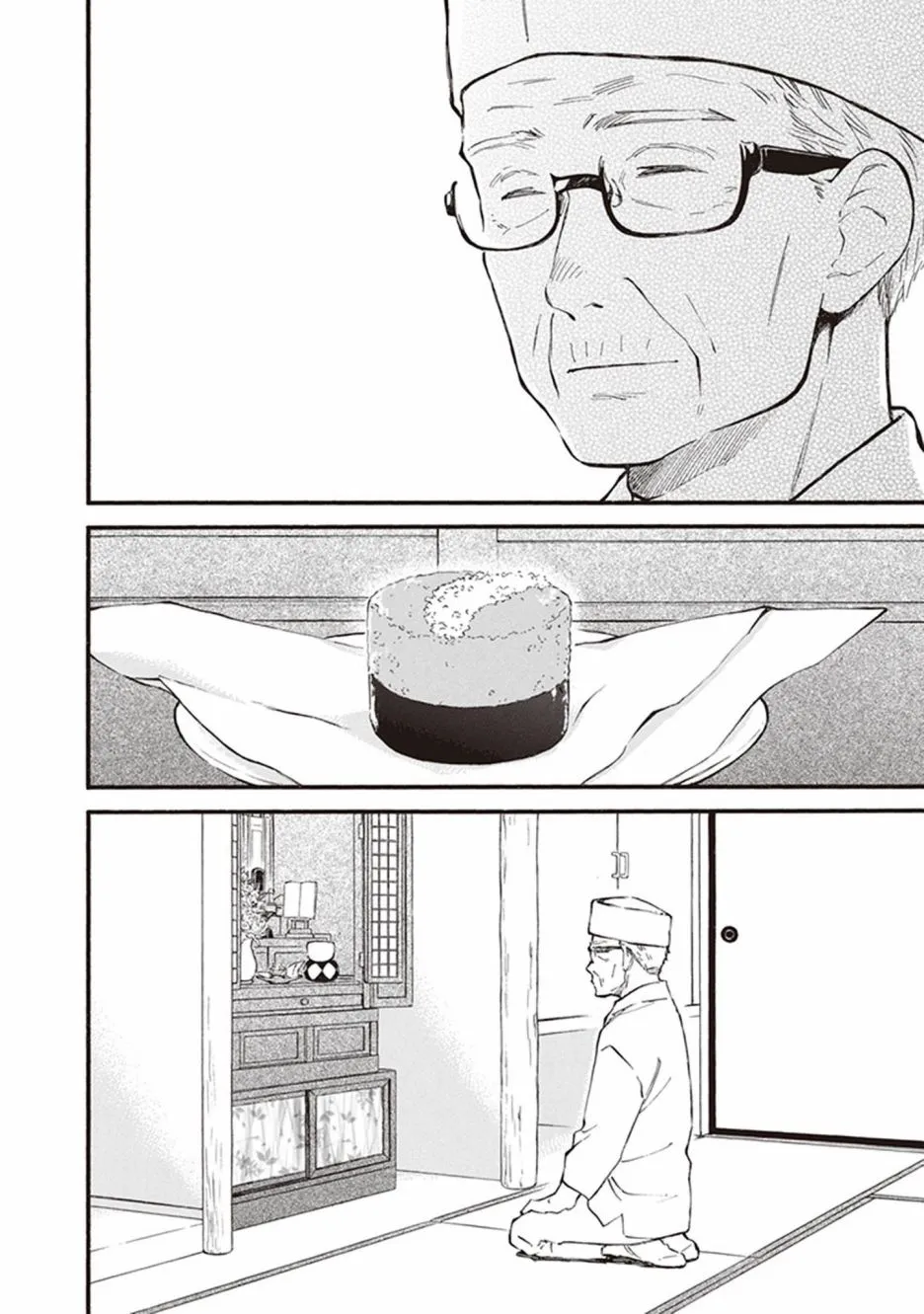 第53话 第2页
