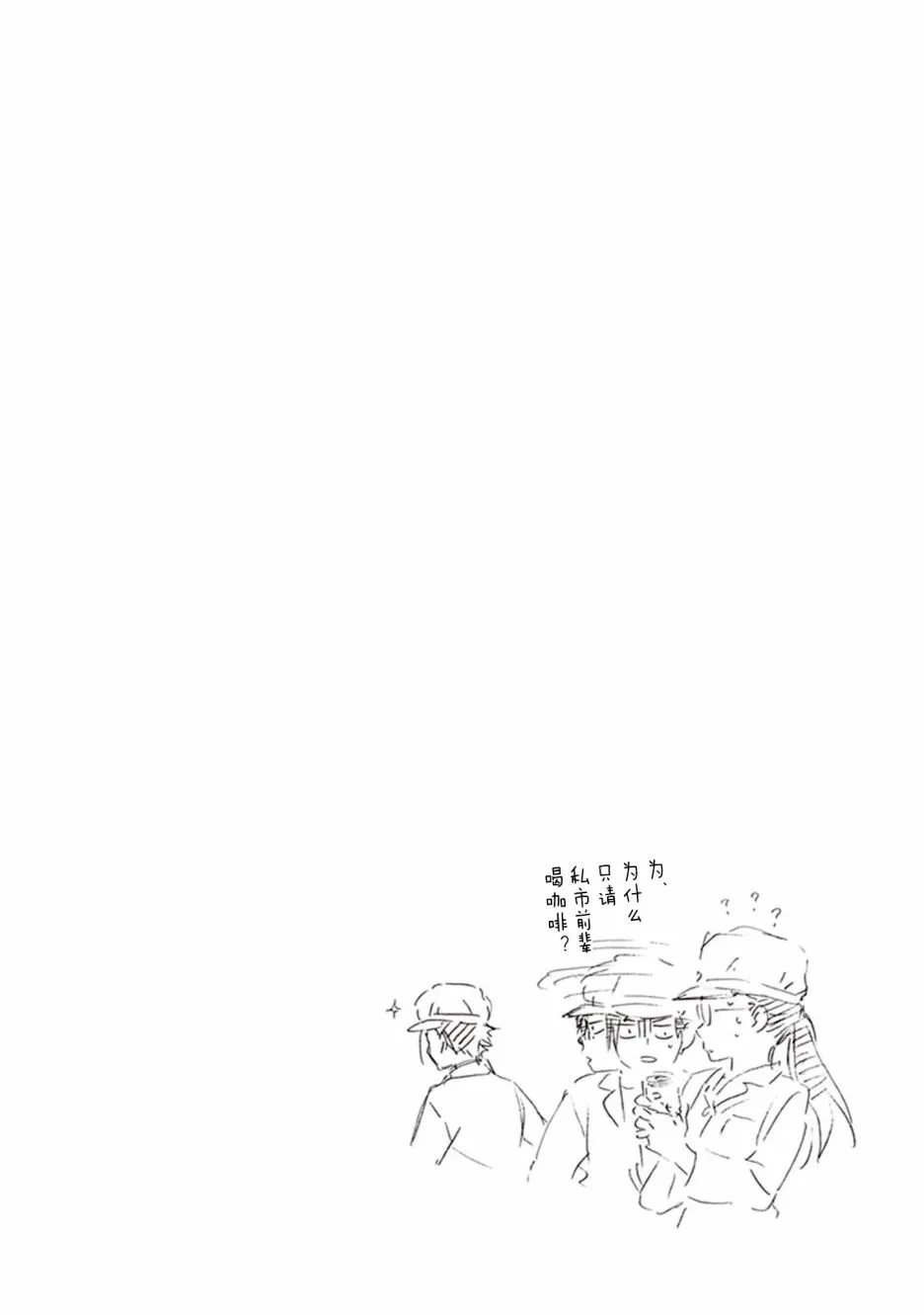 第52话 第34页