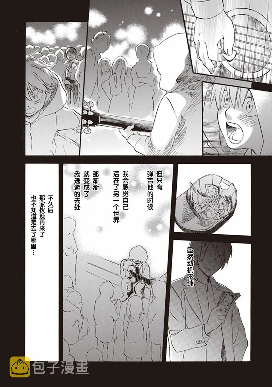 第47话 第22页