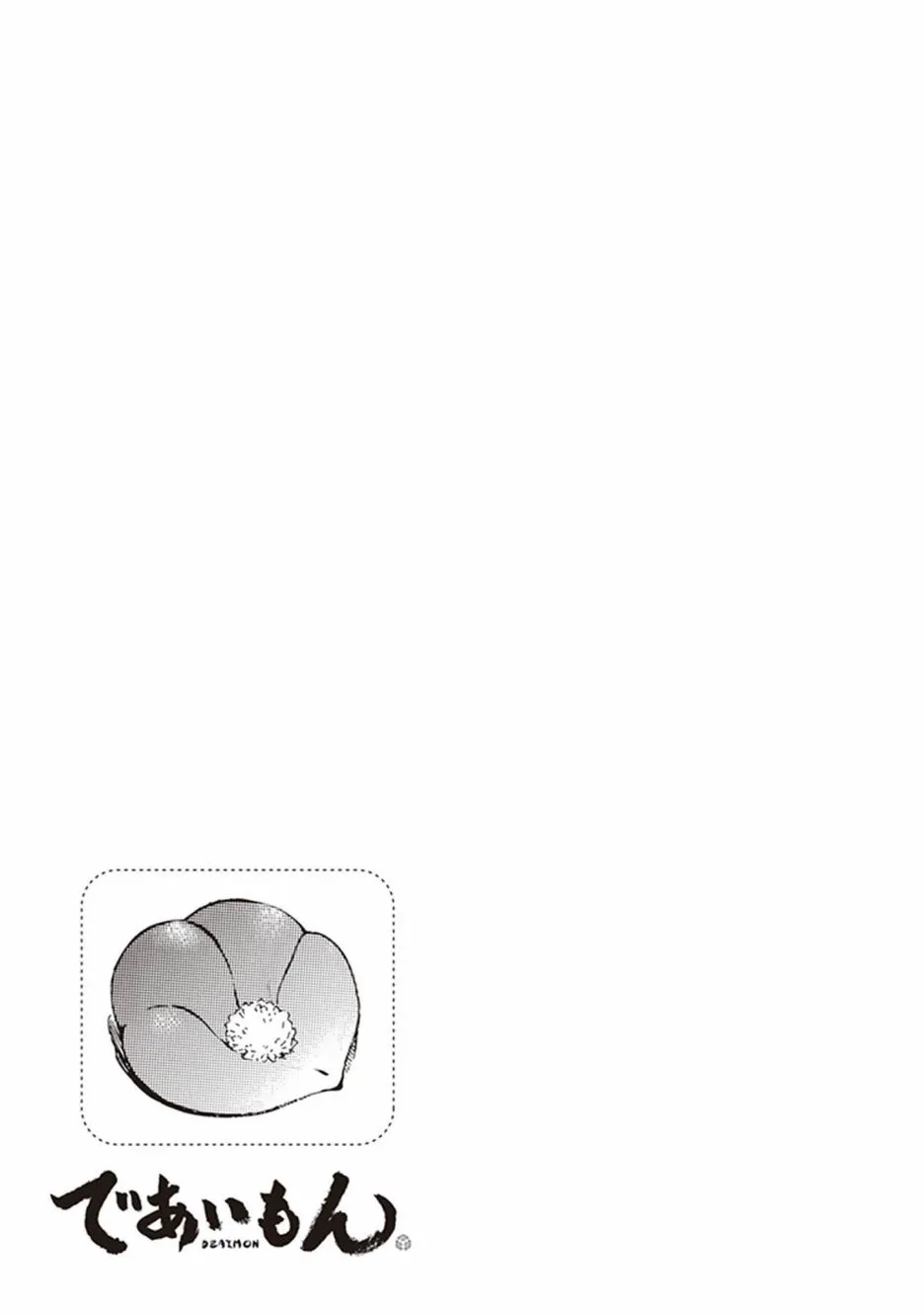 第47话 第35页